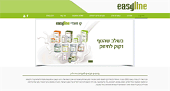 Desktop Screenshot of easyline.co.il